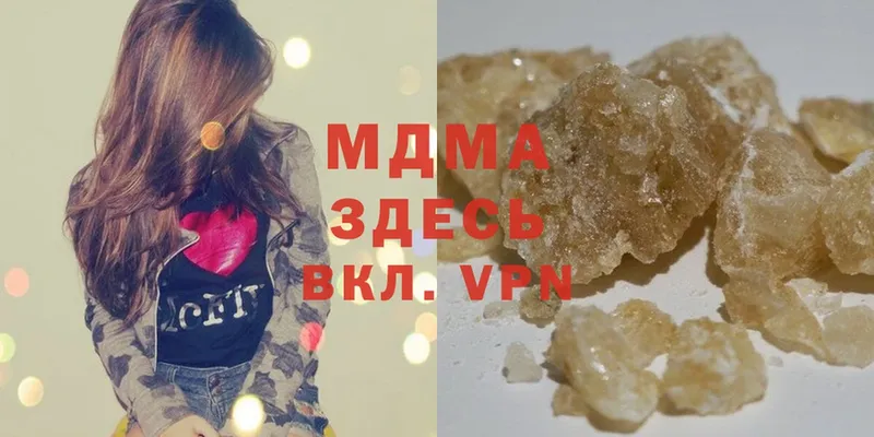 MDMA Molly  kraken онион  Вельск 